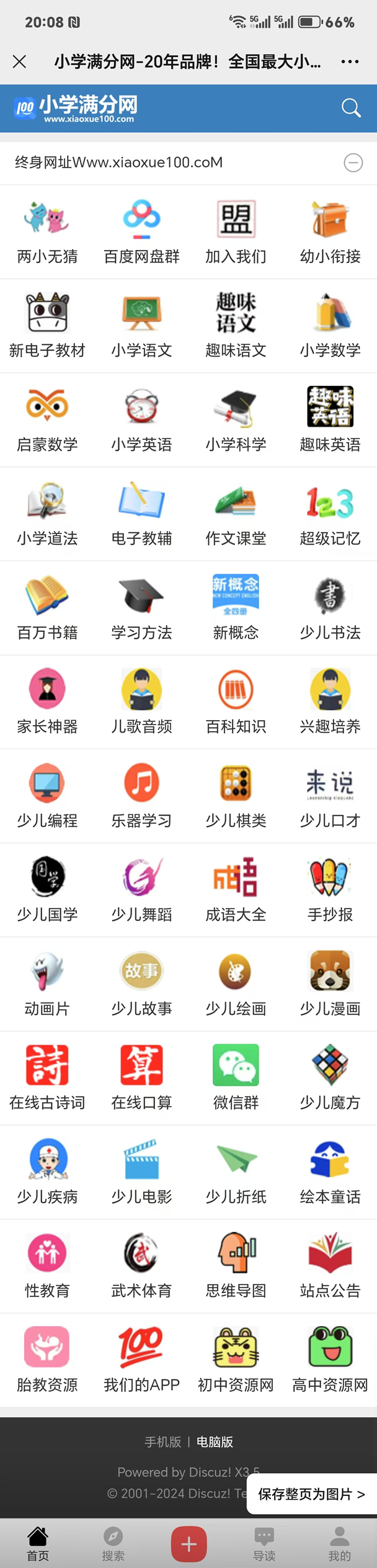 小学.jpg