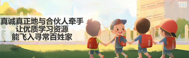 底部