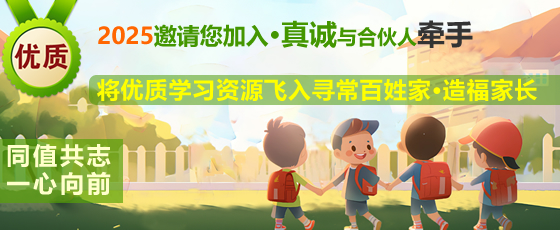 孟母底部